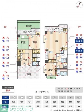 リフィーネめじろ台の物件間取画像